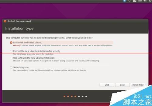 Ubuntu15.04桌面操作系统怎么安装?