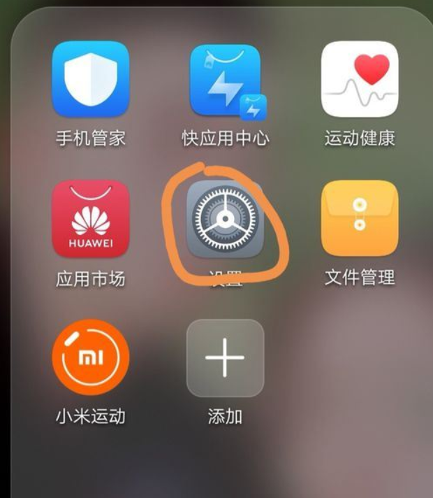 安卓双系统怎么设置 安卓双系统怎么设置