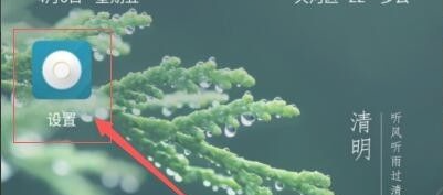 手机飞行模式怎么关闭? 手机飞行模式怎么关闭?