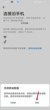 安卓手机数据迁移到新手机 安卓手机数据迁移到新手机