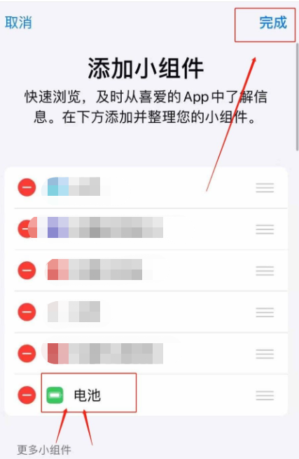苹果怎么看蓝牙耳机电量 苹果怎么看蓝牙耳机电量
