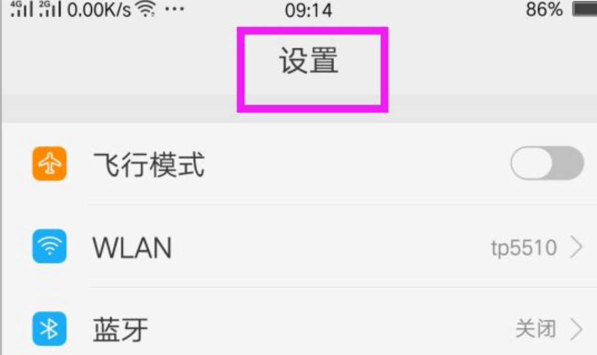 oppo手机怎么投屏到电脑上 oppo手机怎么投屏到电脑上