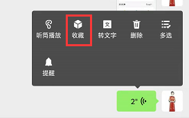 怎么把语音转换成音频文件 怎么把语音转换成音频文件
