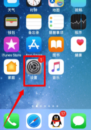 手机编号怎么查 手机编号怎么查