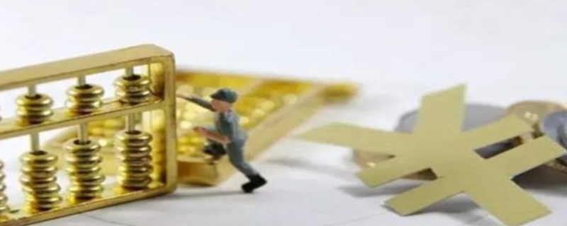 个税汇算清缴结束时间通常是哪天呢? 个税汇算清缴结束时间通常是哪天呢?