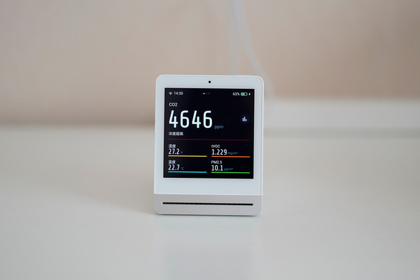 tvoc标准多少范围正常 tvoc与甲醛的区别 甲醛和tvoc哪个危害大 tvoc标准多少范围正常 tvoc与甲醛的区别 甲醛和tvoc哪个危害大