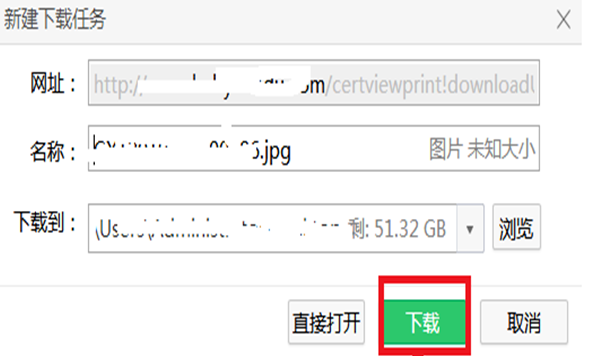 继续教育证书怎么打印 继续教育证书怎么打印