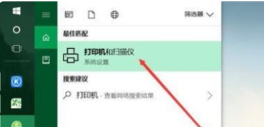 打印机打印照片怎么选尺寸 打印机打印照片怎么选尺寸