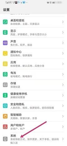 安卓手机数据迁移到新手机 安卓手机数据迁移到新手机