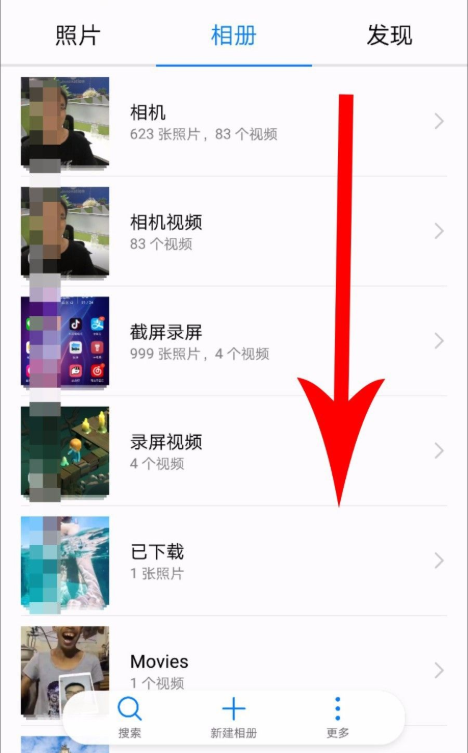 华为最近删除相册隐藏 华为最近删除相册隐藏