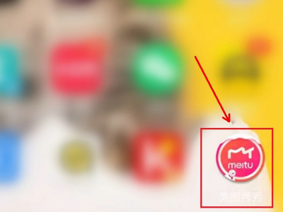 手机怎么制作满屏水印 手机怎么制作满屏水印