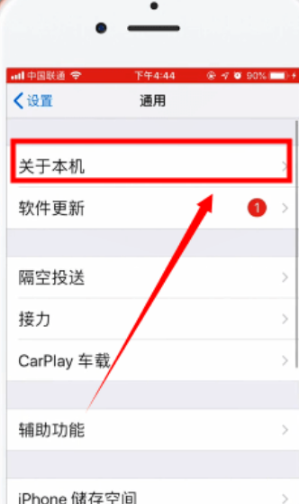 手机编号怎么查 手机编号怎么查