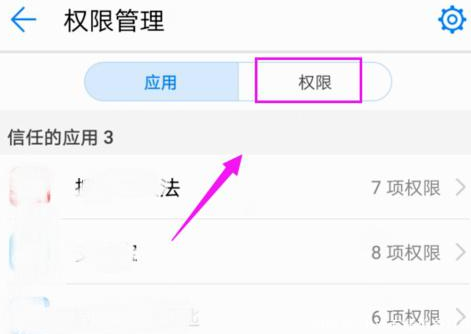 手机悬浮窗怎么打开 手机悬浮窗怎么打开