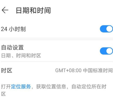 桌面的时间和日期怎么恢复 桌面的时间和日期怎么恢复