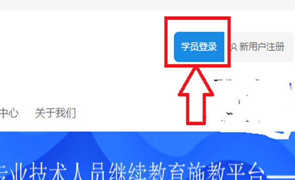 继续教育证书怎么打印 继续教育证书怎么打印