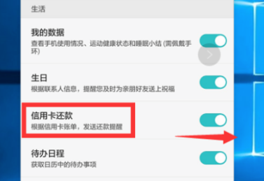 手机设置待办事项提醒 手机设置待办事项提醒