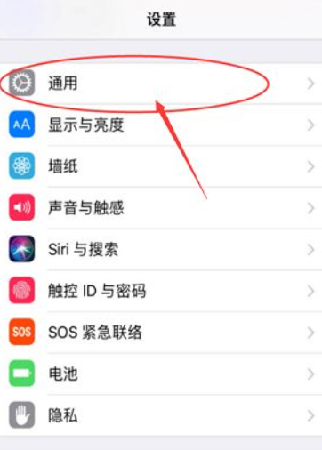 苹果手机底部白框怎么去掉 苹果手机底部白框怎么去掉