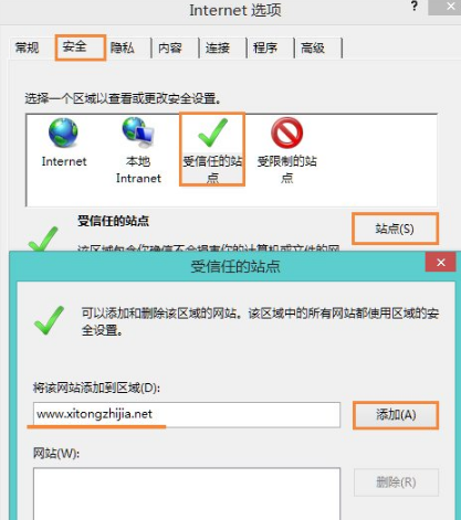 网站证书错误怎么解决方法 网站证书错误怎么解决方法