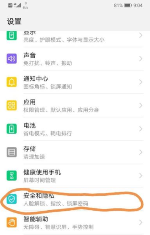 安卓双系统怎么设置 安卓双系统怎么设置