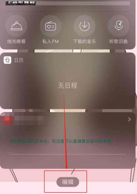 苹果怎么看蓝牙耳机电量 苹果怎么看蓝牙耳机电量