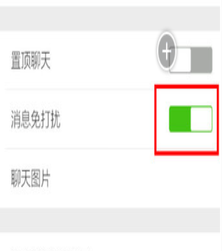 怎么屏蔽一个人的微信 怎么屏蔽一个人的微信