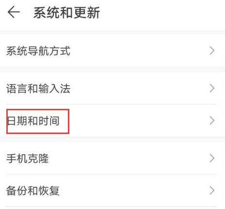 桌面的时间和日期怎么恢复 桌面的时间和日期怎么恢复