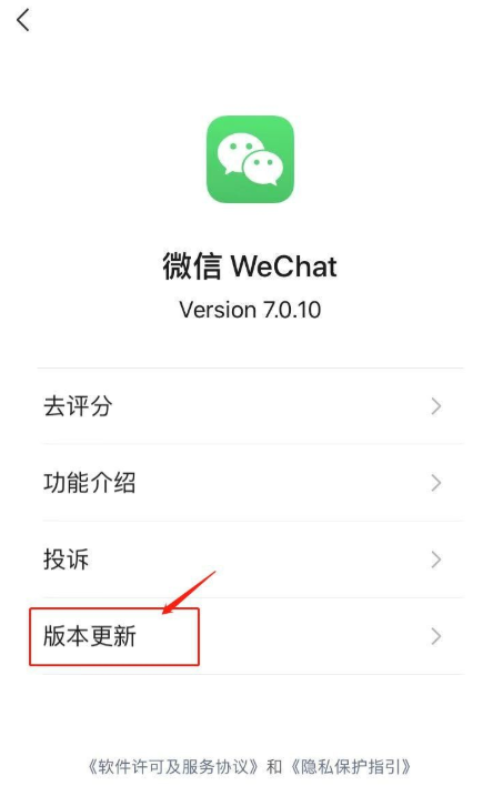为什么苹果手机微信更新不了 为什么苹果手机微信更新不了