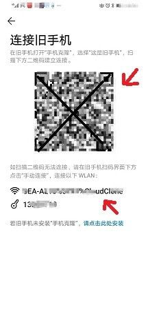 安卓手机数据迁移到新手机 安卓手机数据迁移到新手机