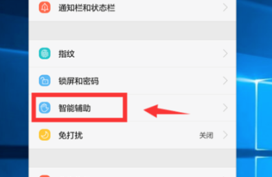 手机设置待办事项提醒 手机设置待办事项提醒