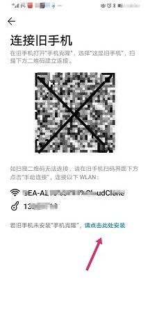 安卓手机数据迁移到新手机 安卓手机数据迁移到新手机