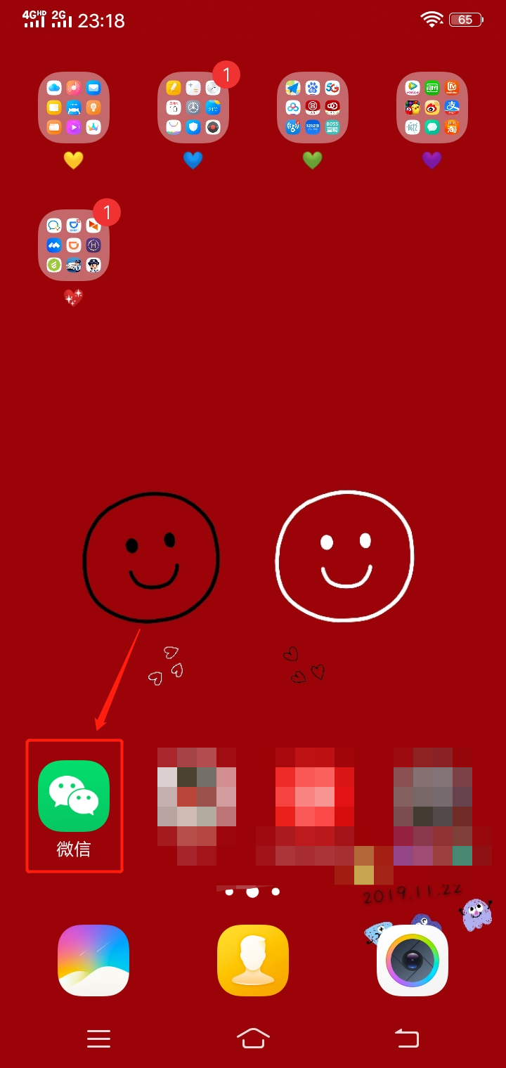 为什么苹果手机微信更新不了 为什么苹果手机微信更新不了
