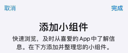 苹果怎么看蓝牙耳机电量 苹果怎么看蓝牙耳机电量