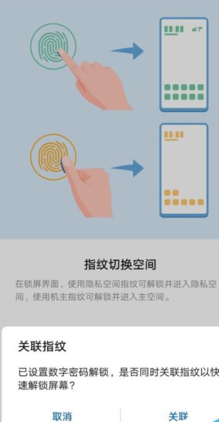 安卓双系统怎么设置 安卓双系统怎么设置