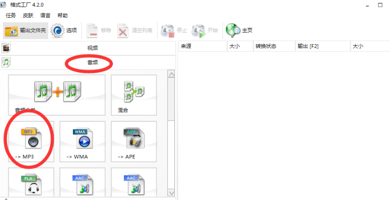 怎么把语音转换成音频文件 怎么把语音转换成音频文件