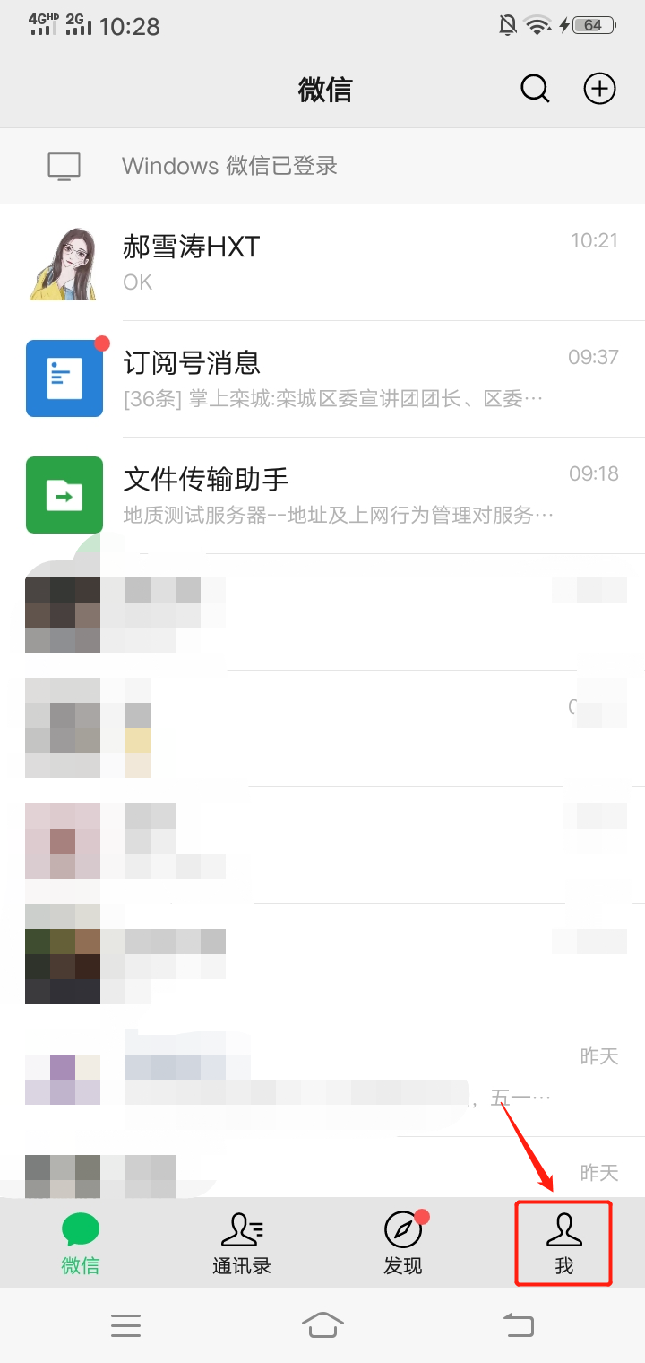 影视vip怎么取消自动续费 影视vip怎么取消自动续费