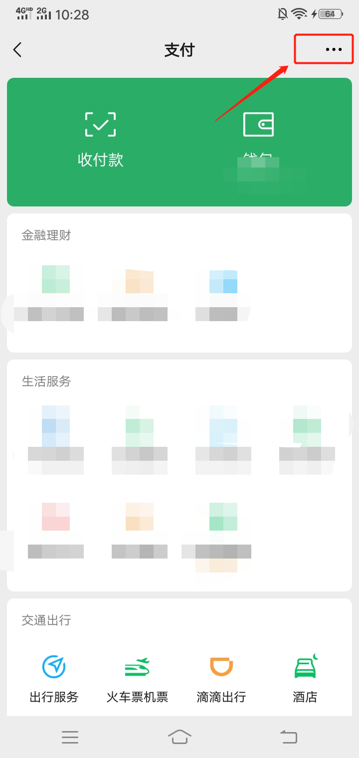 影视vip怎么取消自动续费 影视vip怎么取消自动续费