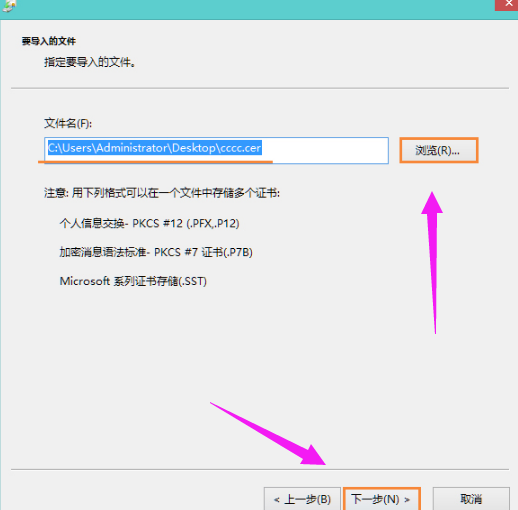 网站证书错误怎么解决方法 网站证书错误怎么解决方法