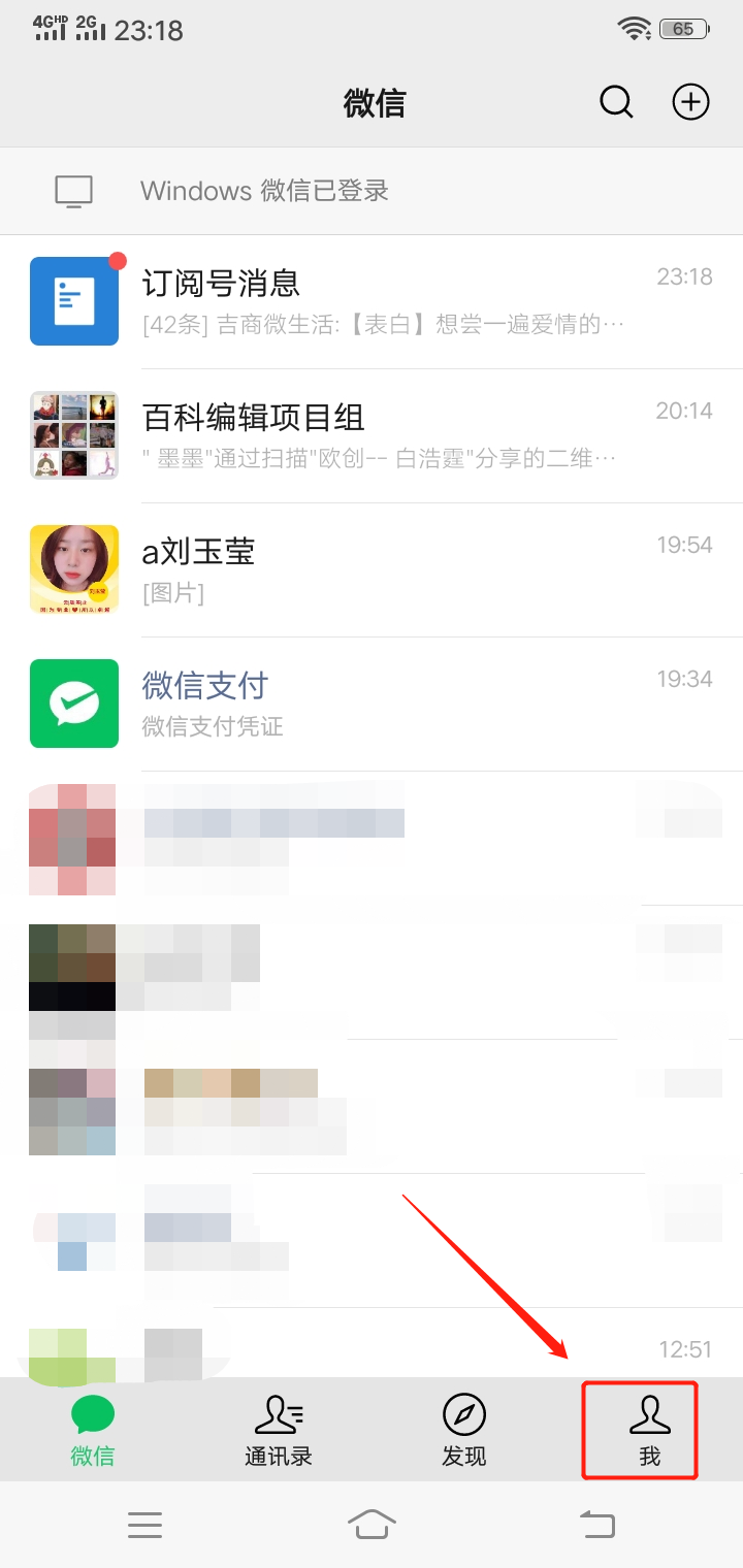 为什么苹果手机微信更新不了 为什么苹果手机微信更新不了