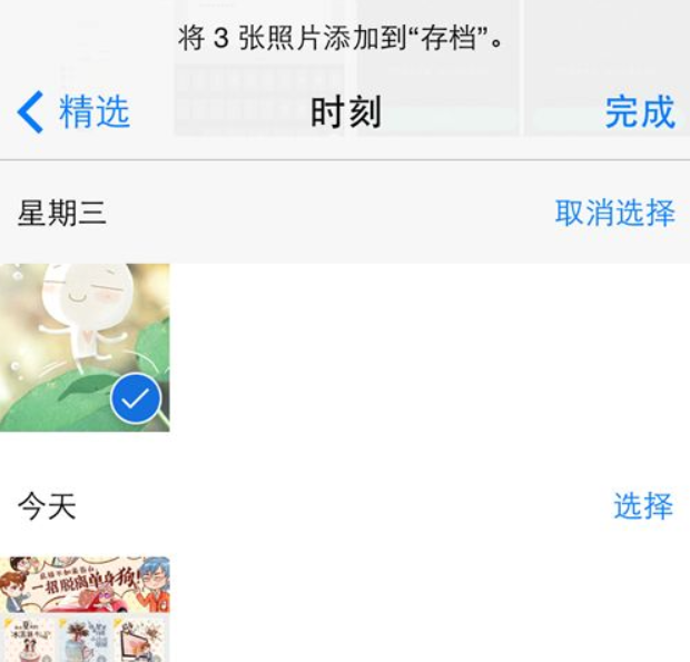 苹果相册怎么分类管理 苹果相册怎么分类管理