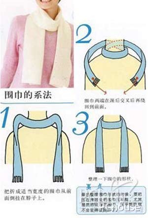 长围巾的系法图解