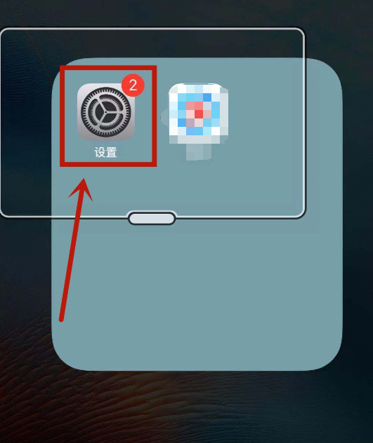 苹果手机底部白框怎么去掉 苹果手机底部白框怎么去掉