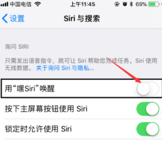 siri怎么设置