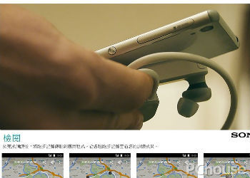 索尼SSE-BTR1价格 索尼SSE-BTR1价格