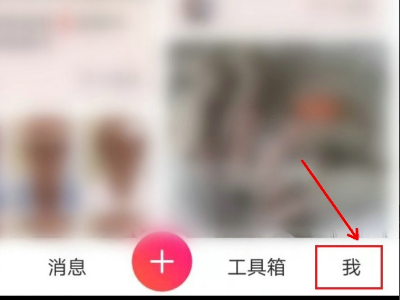 手机怎么制作满屏水印 手机怎么制作满屏水印