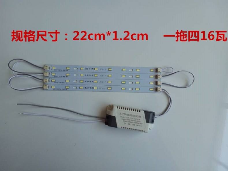 led改造灯条如何安装及安装注意事项