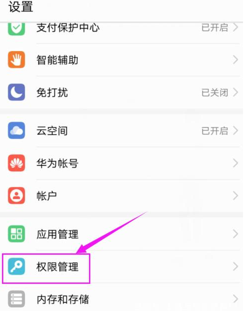 手机悬浮窗怎么打开 手机悬浮窗怎么打开