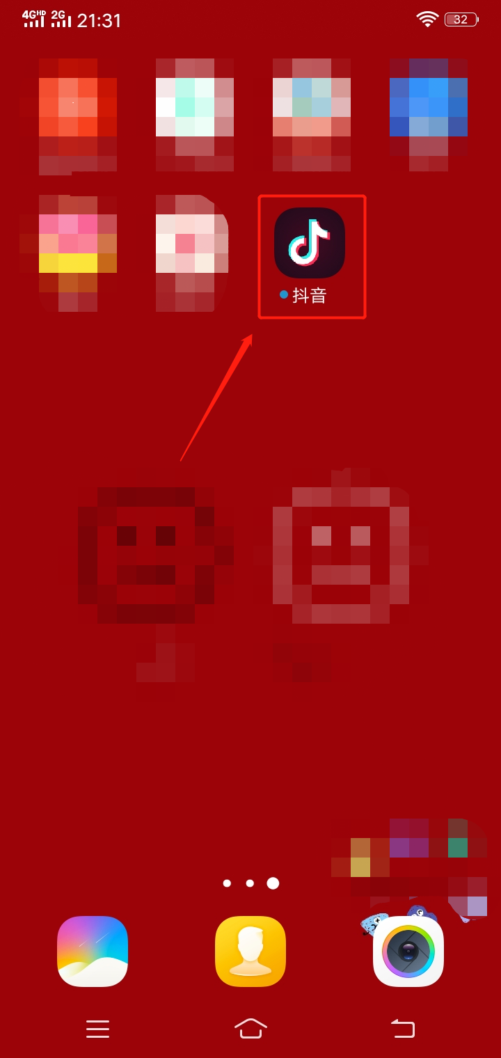 自己抖音没有复制链接怎么办 自己抖音没有复制链接怎么办