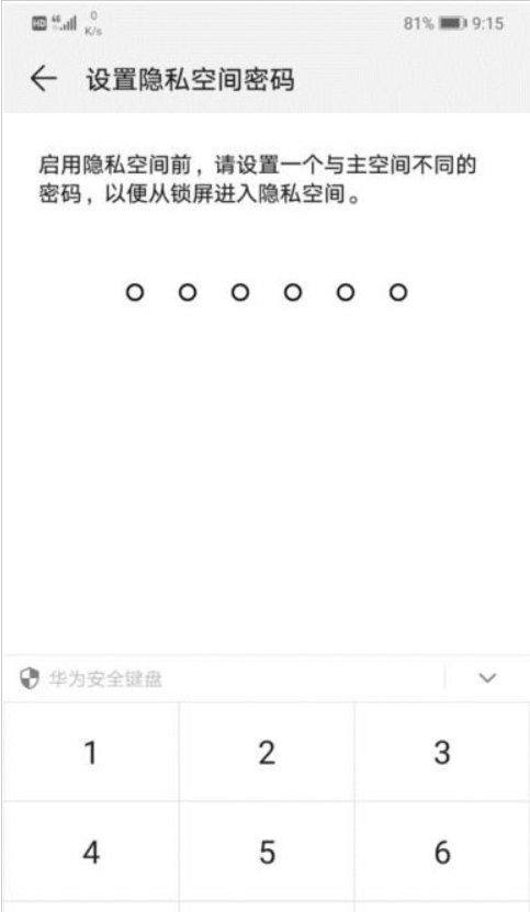 安卓双系统怎么设置 安卓双系统怎么设置