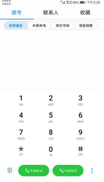 手机编号怎么查 手机编号怎么查
