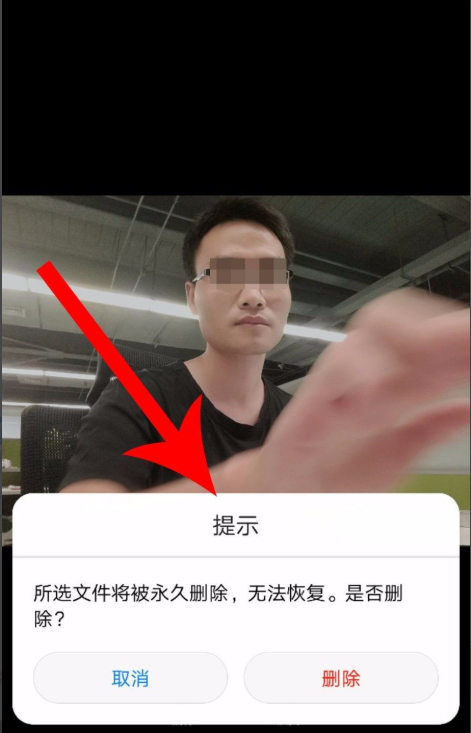 华为最近删除相册隐藏 华为最近删除相册隐藏